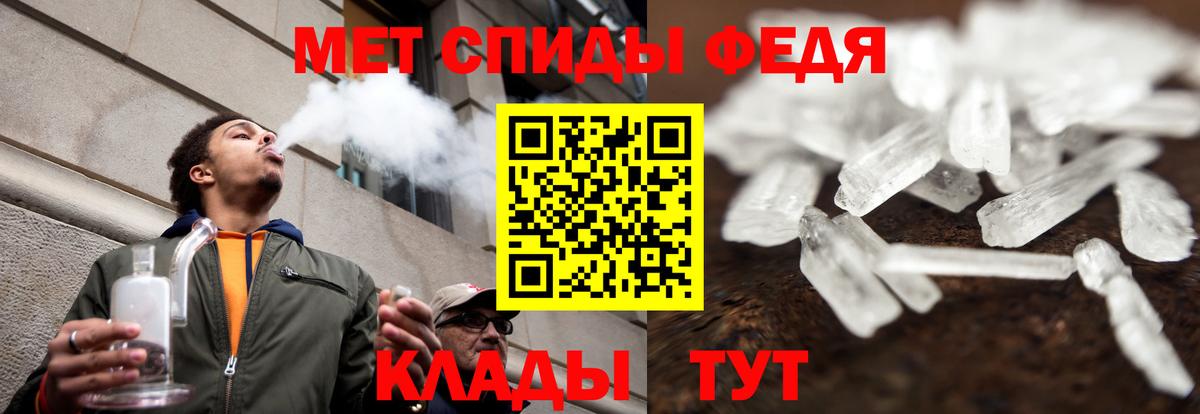 АМФЕТАМИН 98% Шарыпово