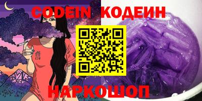 меф Волжский