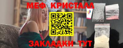 каннабис Волгодонск