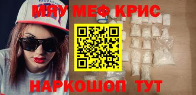 меф Волжский