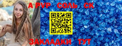 меф Волжский