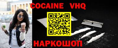 мефедрон мука Волжск