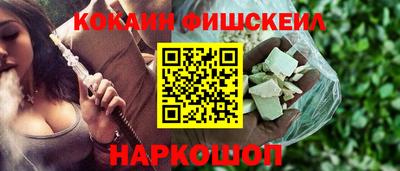 каннабис Волгодонск