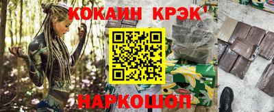 меф Волжский