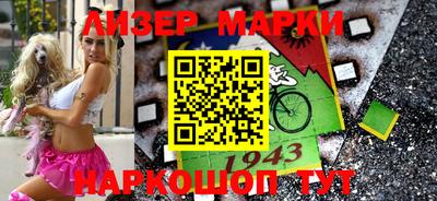 каннабис Волгодонск