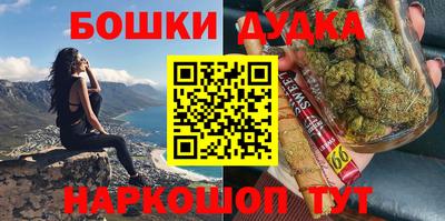 мефедрон мука Волжск