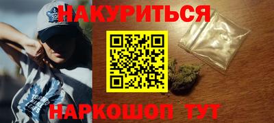 каннабис Волгодонск