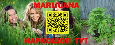 мефедрон мука Волжск