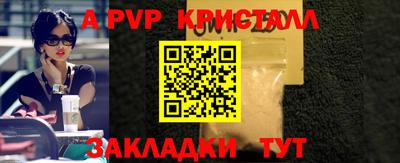 каннабис Волгодонск