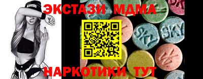 меф Волжский