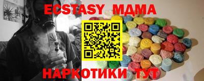 мефедрон мука Волжск