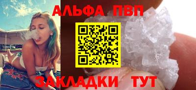 каннабис Волгодонск