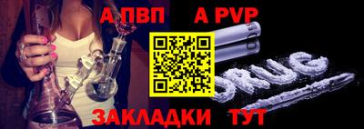 мефедрон мука Волжск