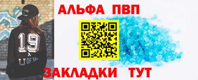 каннабис Волгодонск