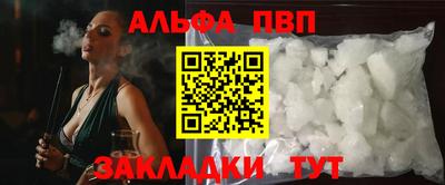 мефедрон мука Волжск