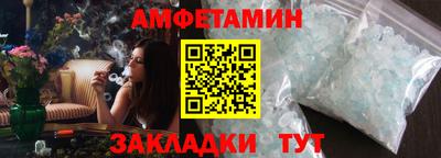 каннабис Волгодонск