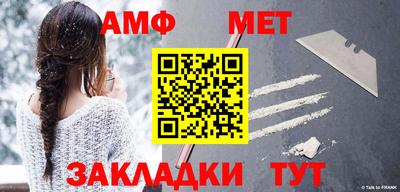 меф Волжский