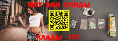 каннабис Волгодонск