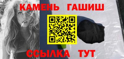 каннабис Волгодонск