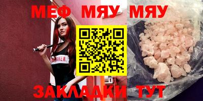каннабис Волгодонск