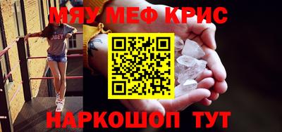 каннабис Волгодонск