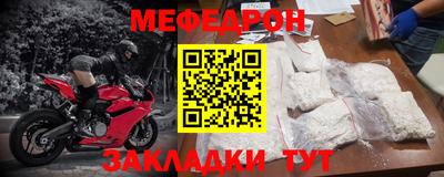 мефедрон мука Волжск