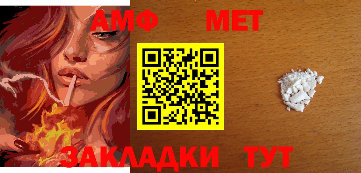 Шарыпово  МЕТАМФЕТАМИН мет  МЕТАМФЕТАМИН мет  Первитин  Вход с VPN 