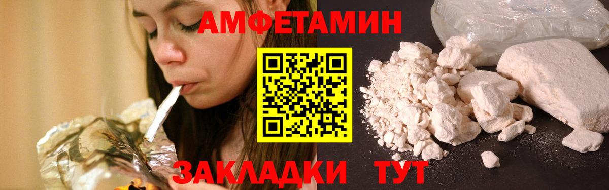 Первитин Methamphetamine Шарыпово