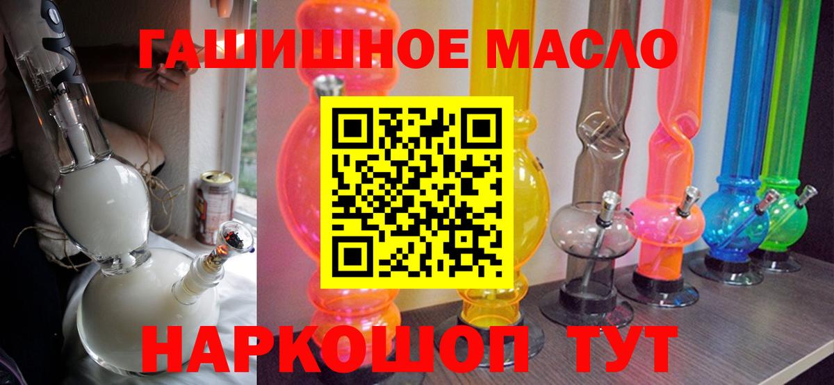 купить наркотики сайты  Вход с VPN  Шарыпово  Дистиллят ТГК Wax 