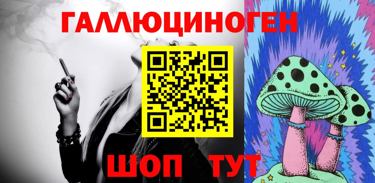 Галлюциногенные грибы Magic Shrooms Шарыпово