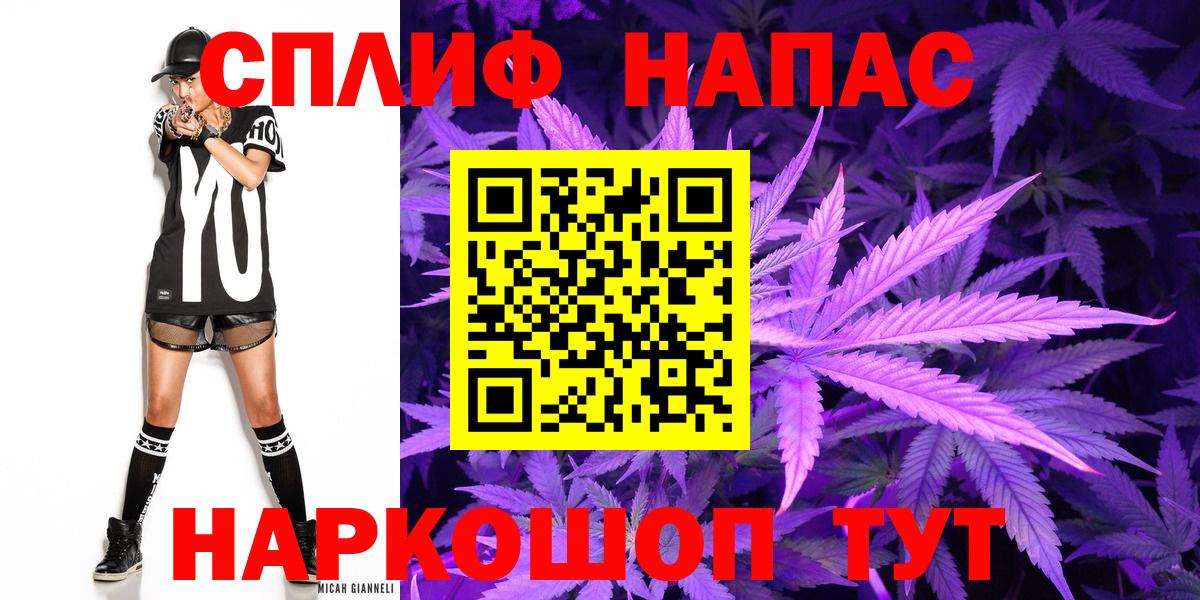 Бошки Шишки VHQ Шарыпово